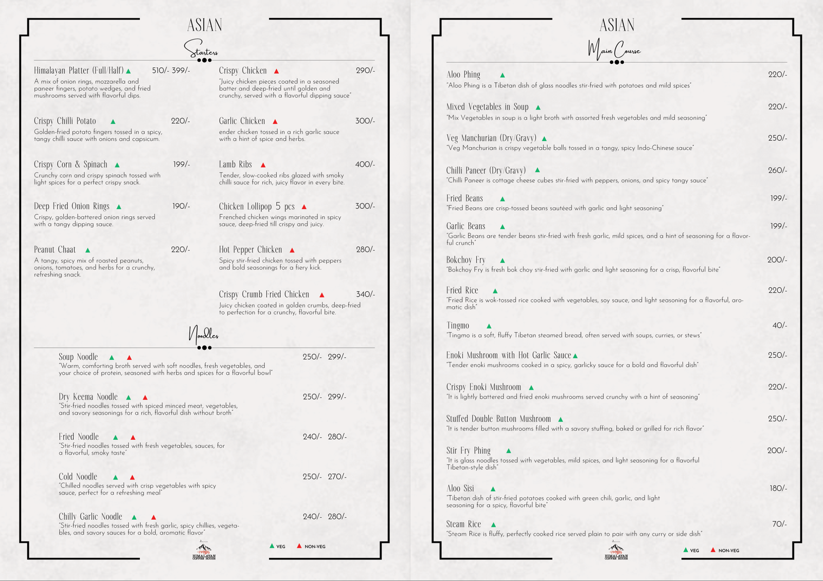 Screenshot 2025-12-13 at 10.06.57 PM